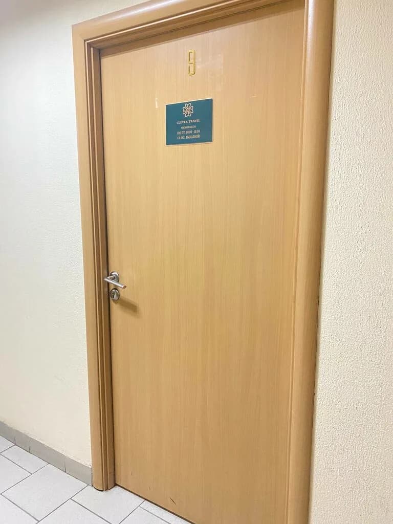 Клевер Трэвел — фото 4