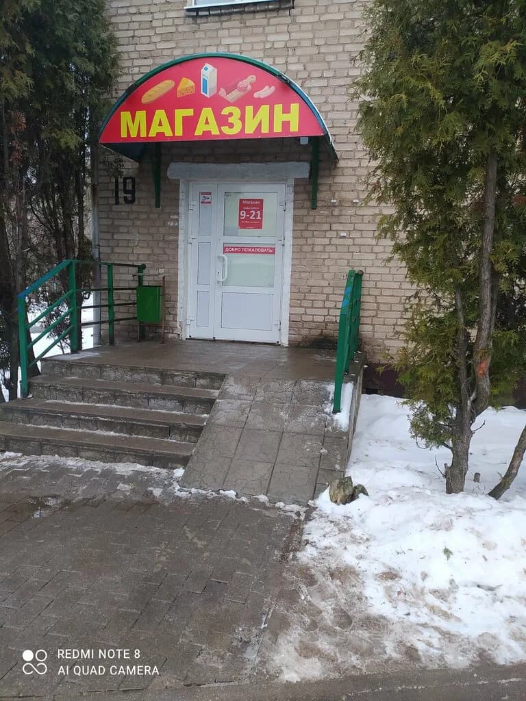 Удачный день — фото 4
