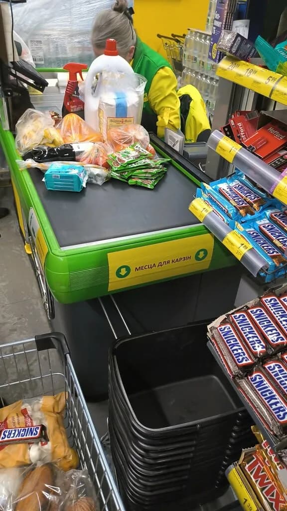 Грошык