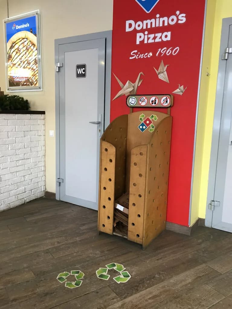 Domino’s Pizza — фото 6