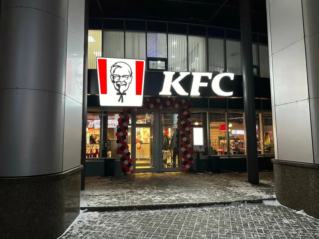 KFC — фото 3