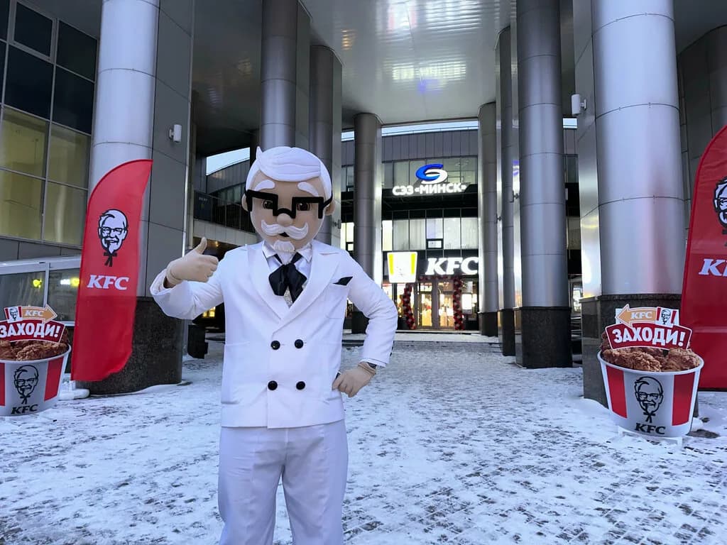 KFC