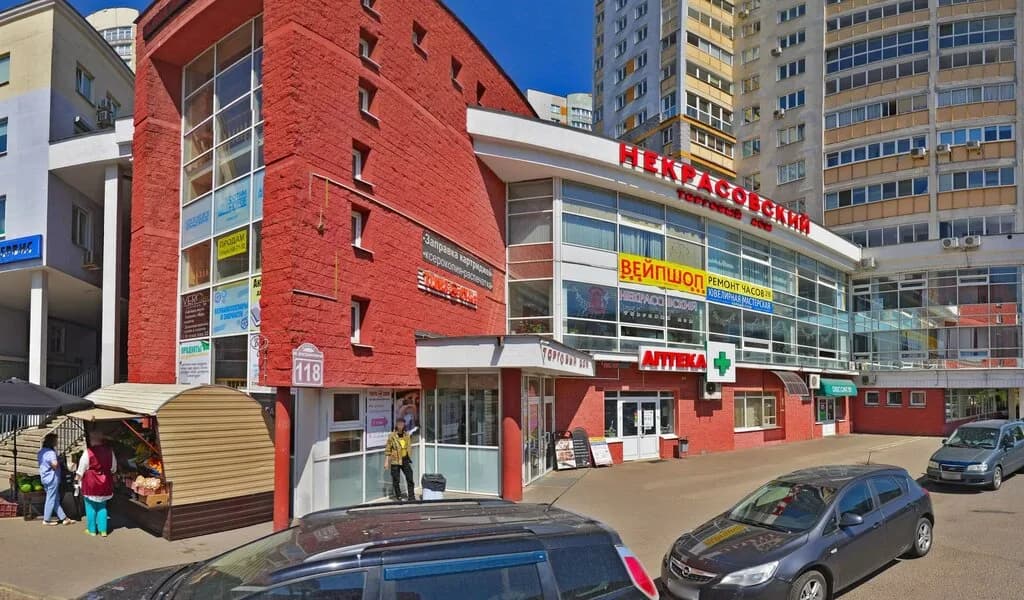Торговый центр «Некрасовский»