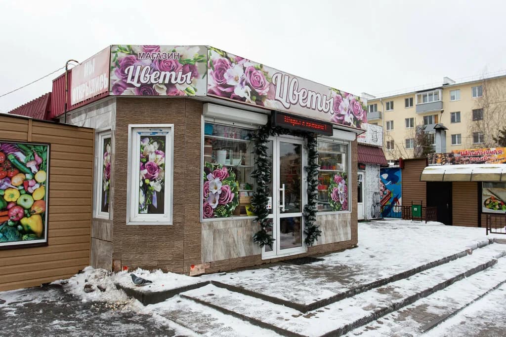 Цветы Всем — фото 2