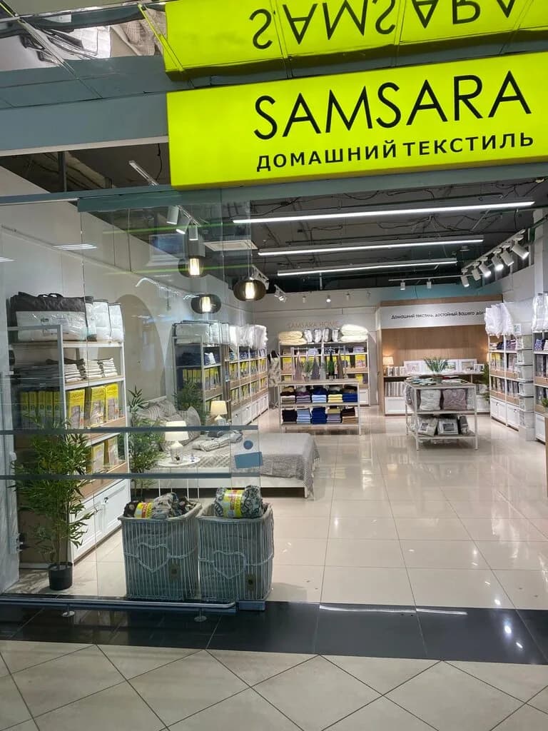 Samsara