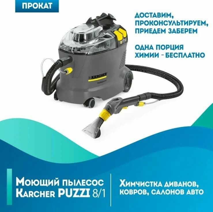 Мирпроката — фото 3