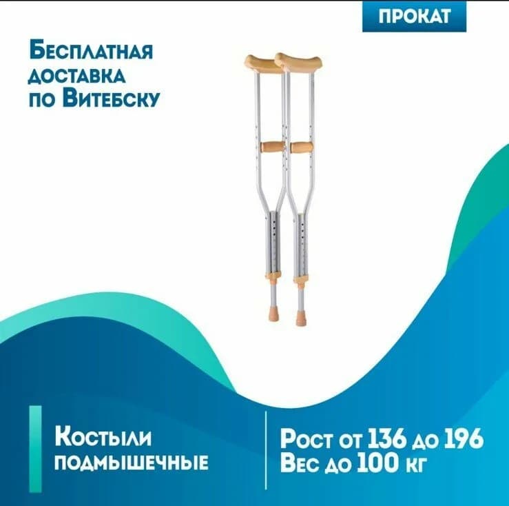 Мирпроката — фото 4