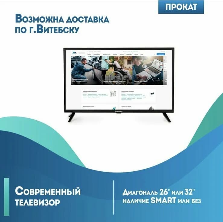 Мирпроката — фото 2