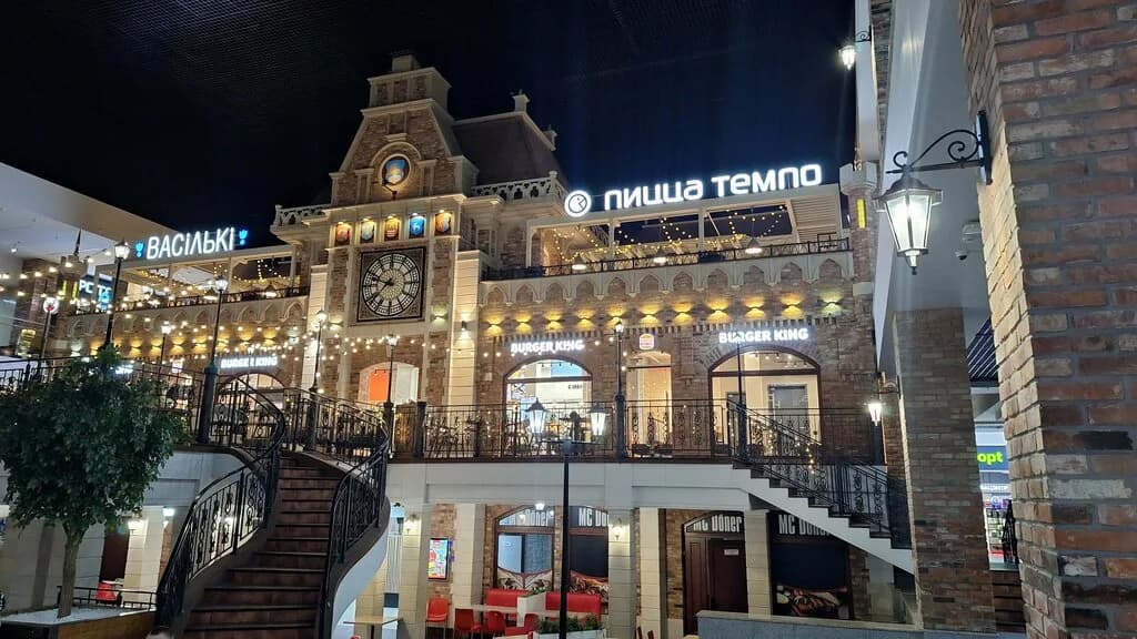 Пицца Темпо