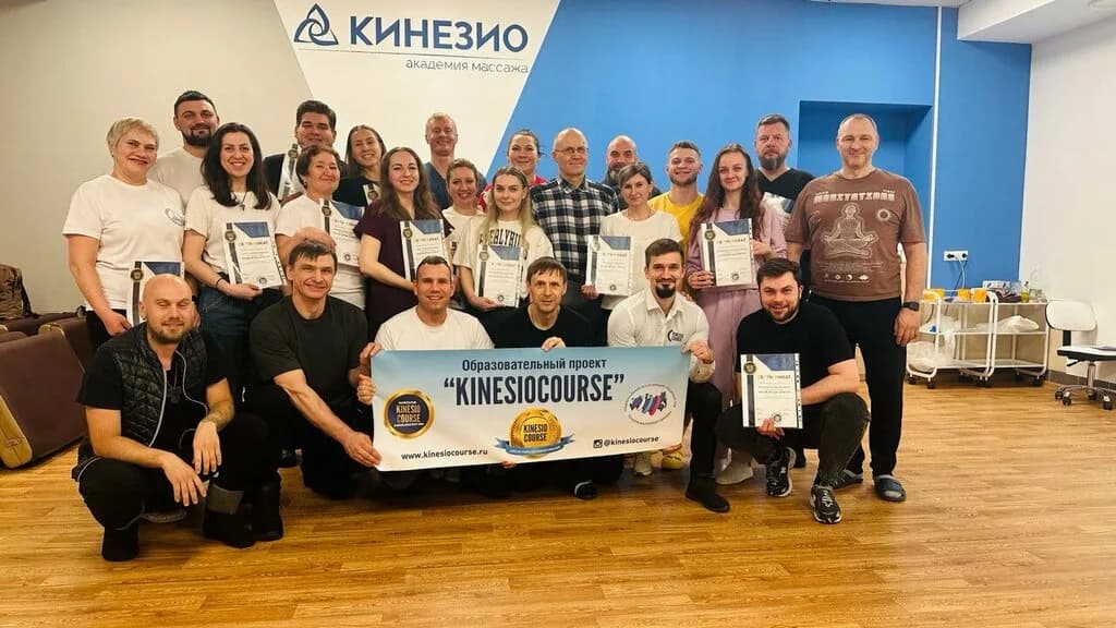 Учебно-оздоровительный центр «Кинезио» — фото 6