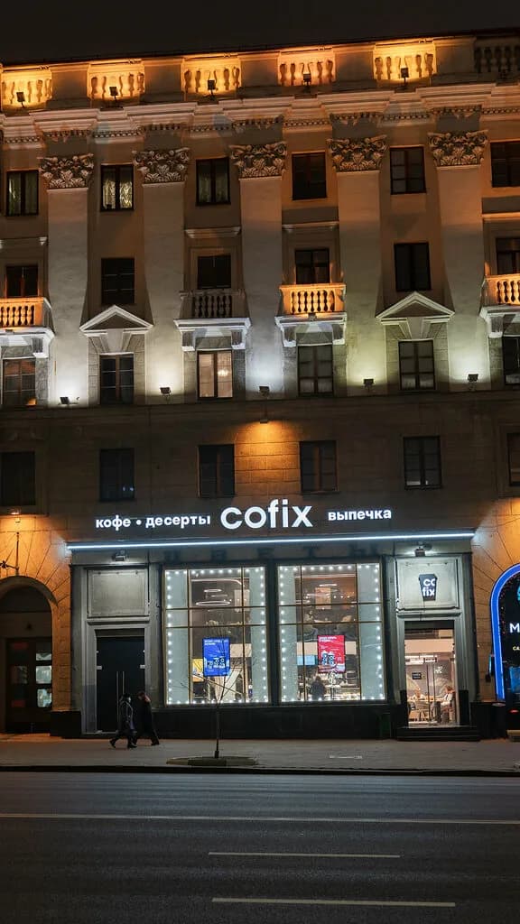 Cofix — фото 2