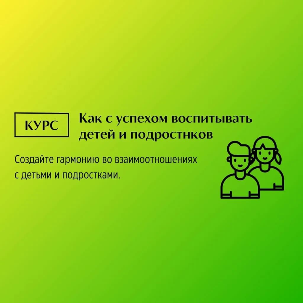 Центр эффективности личности — фото 5