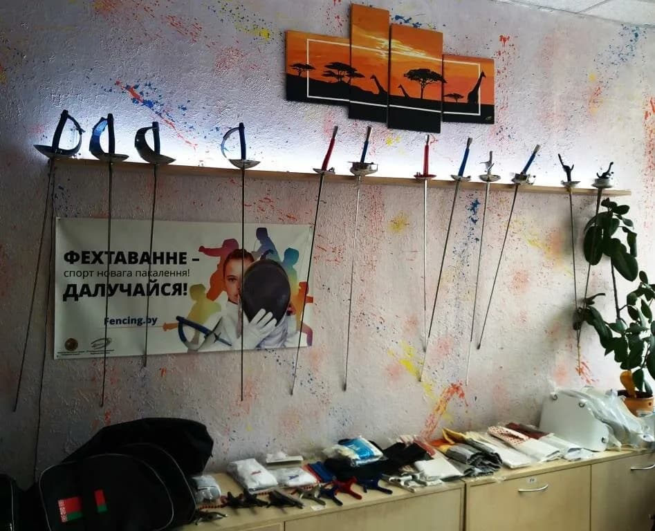 Всё для Фехтования — фото 3