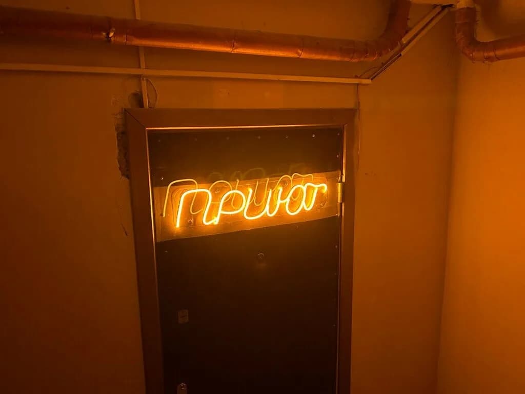 Квест Приют