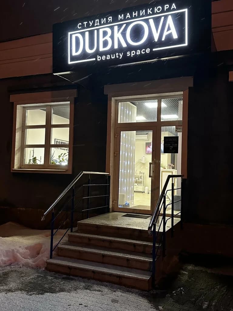 Dubkova Nails
