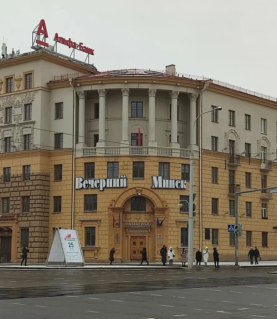 Здание Вечернего Минска — фото 3