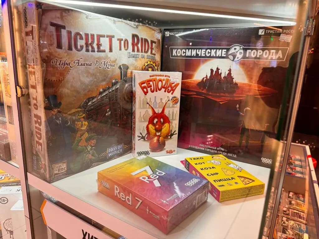 Hobby Games
