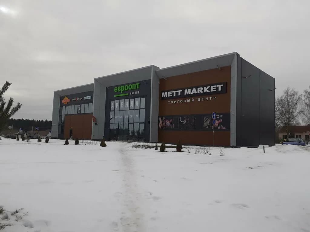 Евроопт Market