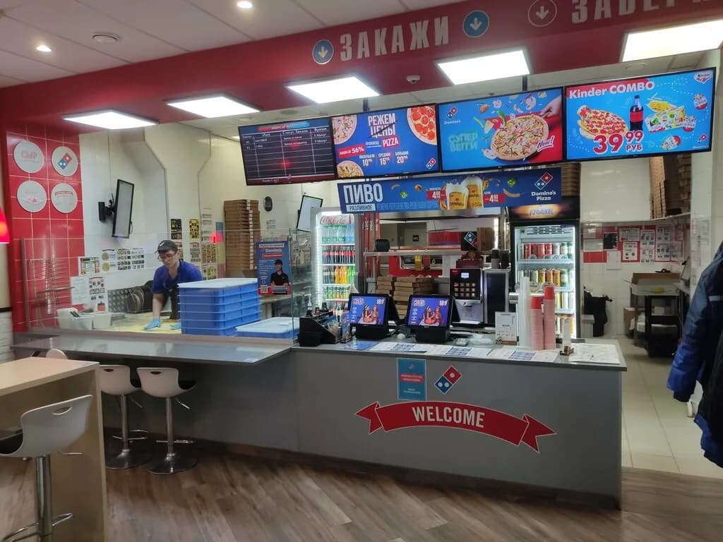 Domino’s Pizza — фото 2