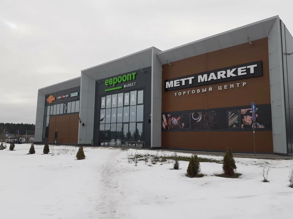 МеттМаркет