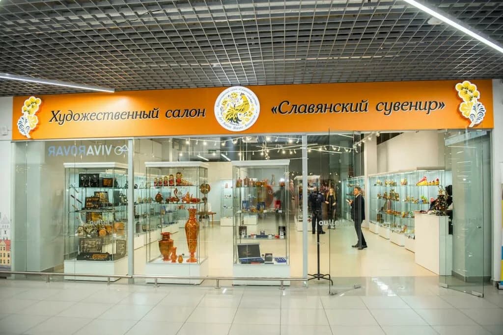 Славянский сувенир — фото 3