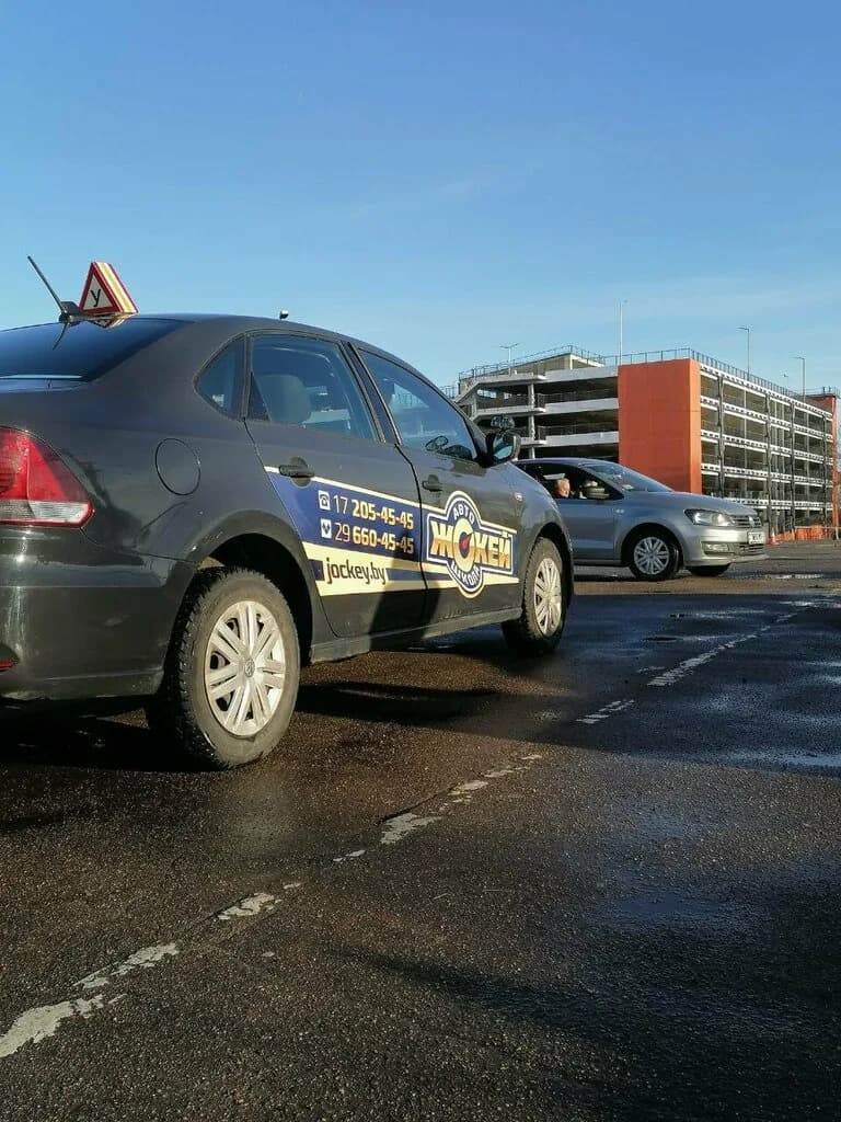 Автошкола «Жокей»