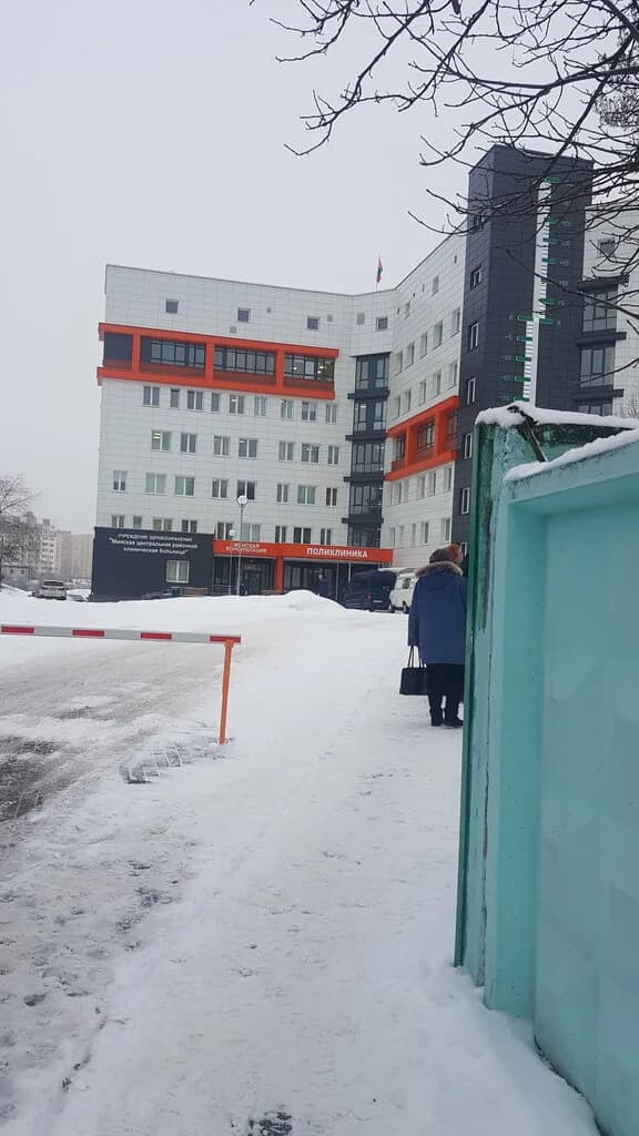 Минская центральная районная клиническая больница, поликлиника — фото 5