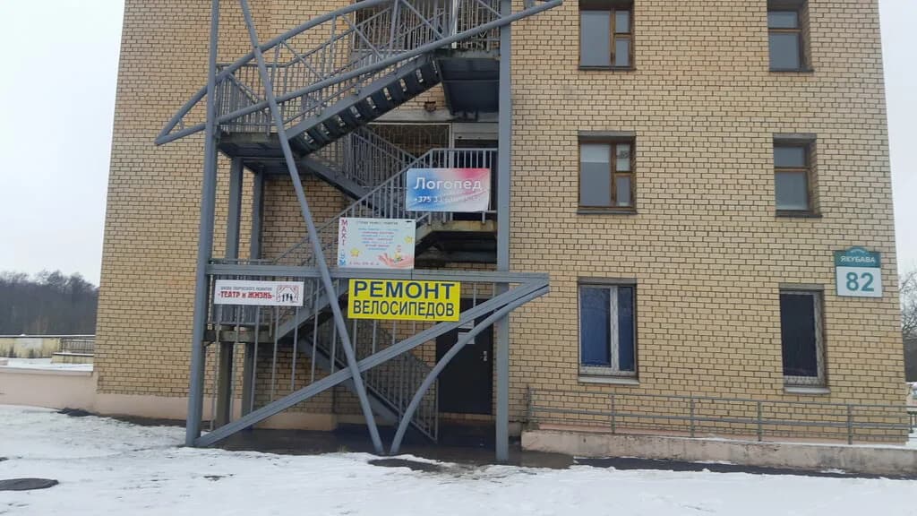 Школа творческого развития «Театр и жизнь» — фото 5