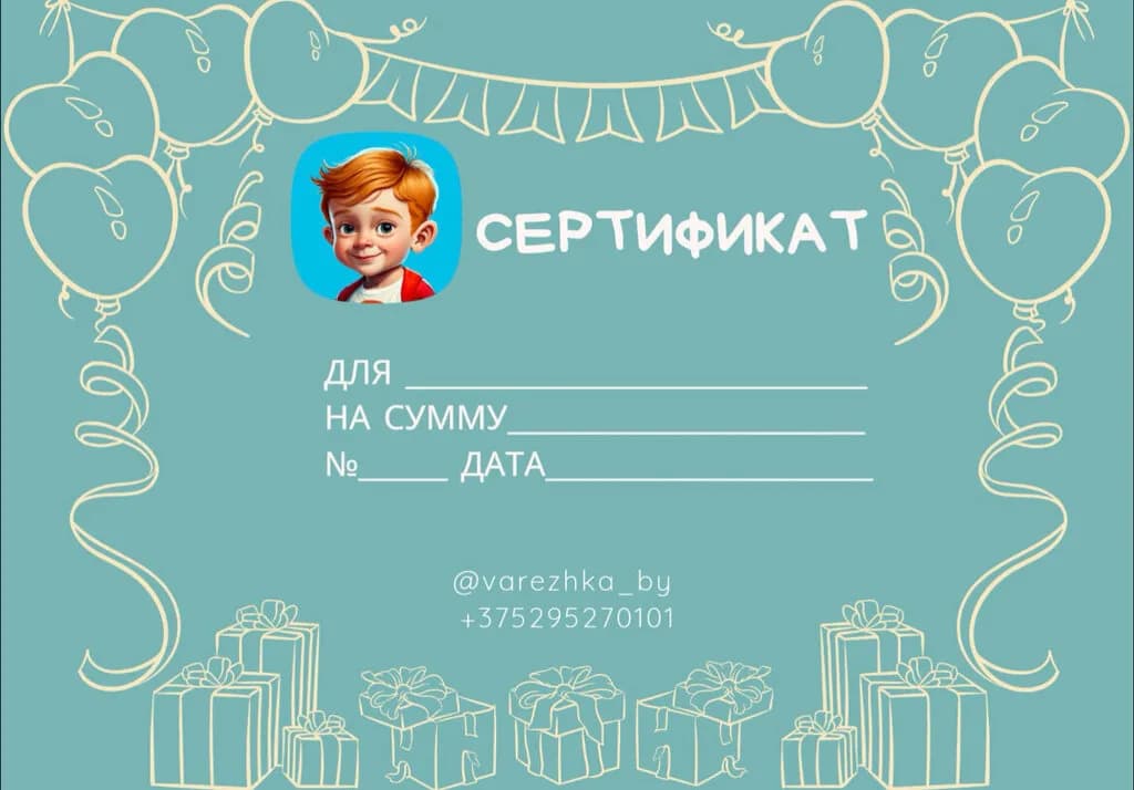Варежка — фото 5