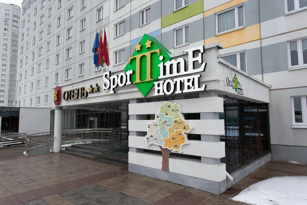 Гостиница «Sport Time Hotel (Спорт тайм хотель)» — фото 5