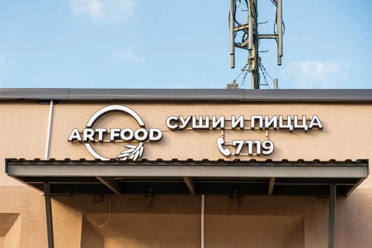 Art Food