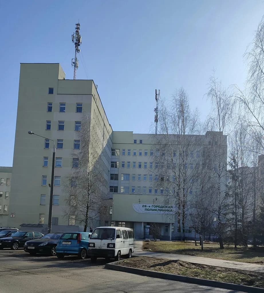 УЗ «26-я городская поликлиника» — фото 4