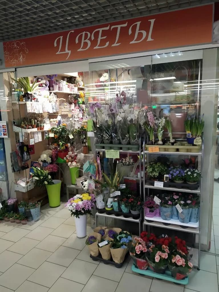 Южана Флор