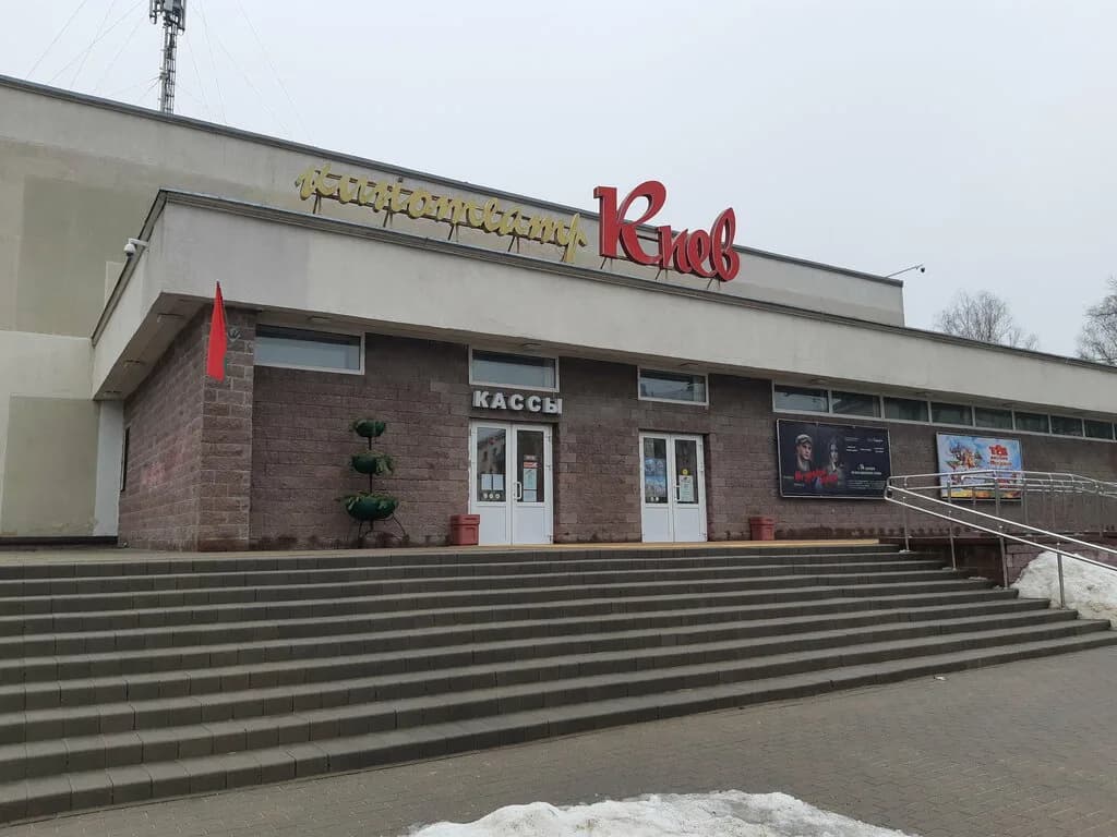 Cinema bar