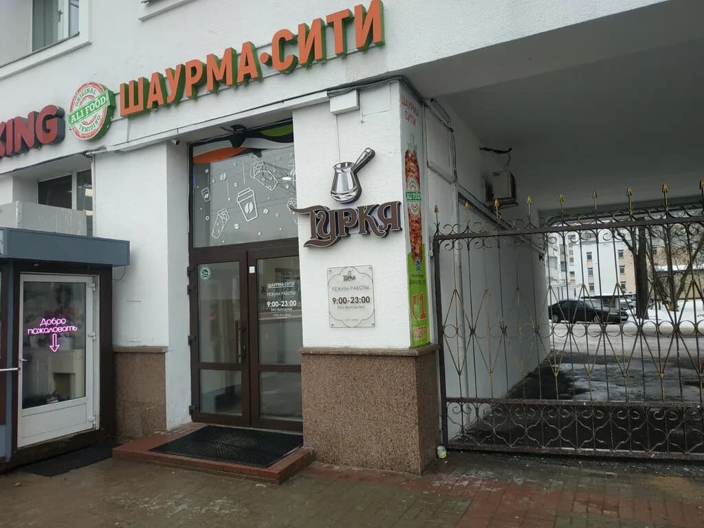 Шаурма-сити — фото 6