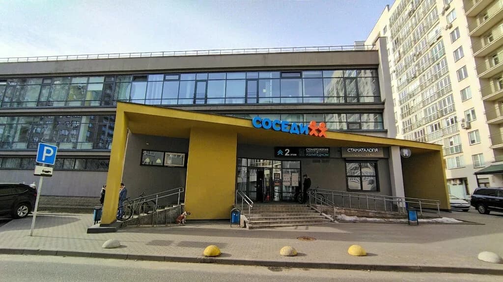 Соседи — фото 4
