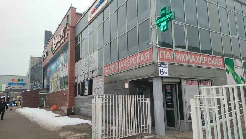 Туся