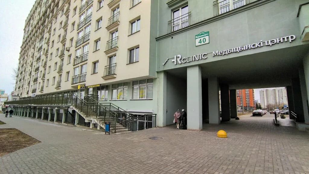Rclinic