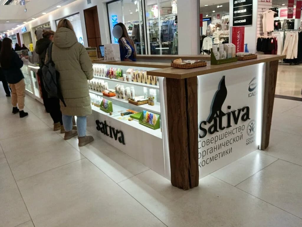 Sativa — фото 3