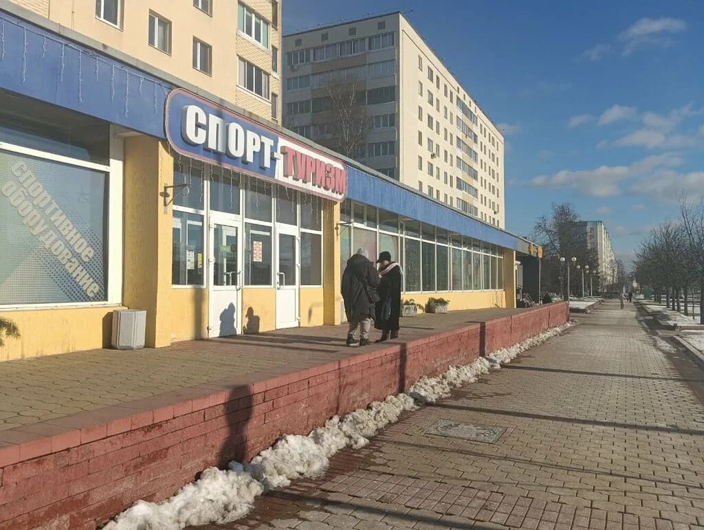 Спорт-Туризм — фото 2