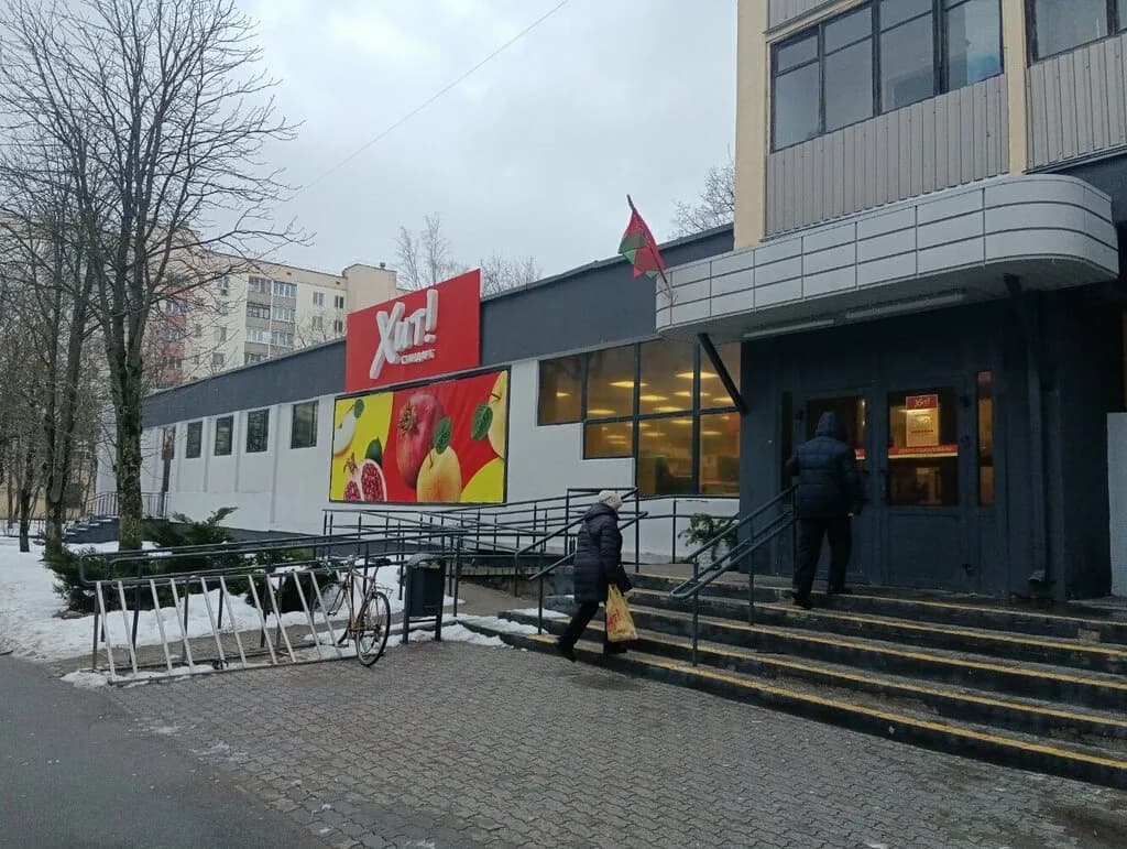 Хит! Стандарт — фото 2