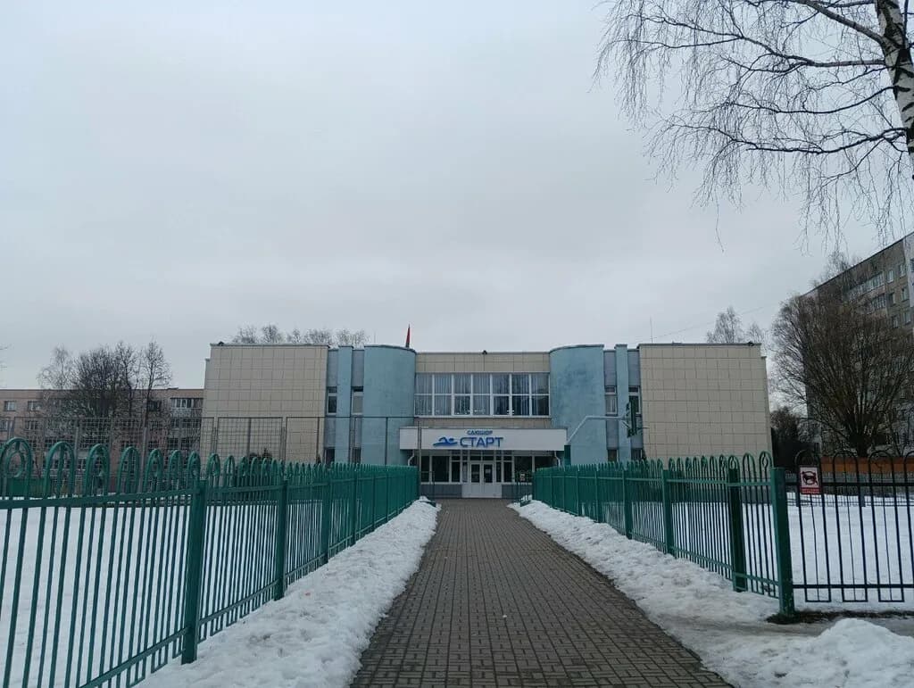 Городской центр олимпийского резерва по водным видам спорта