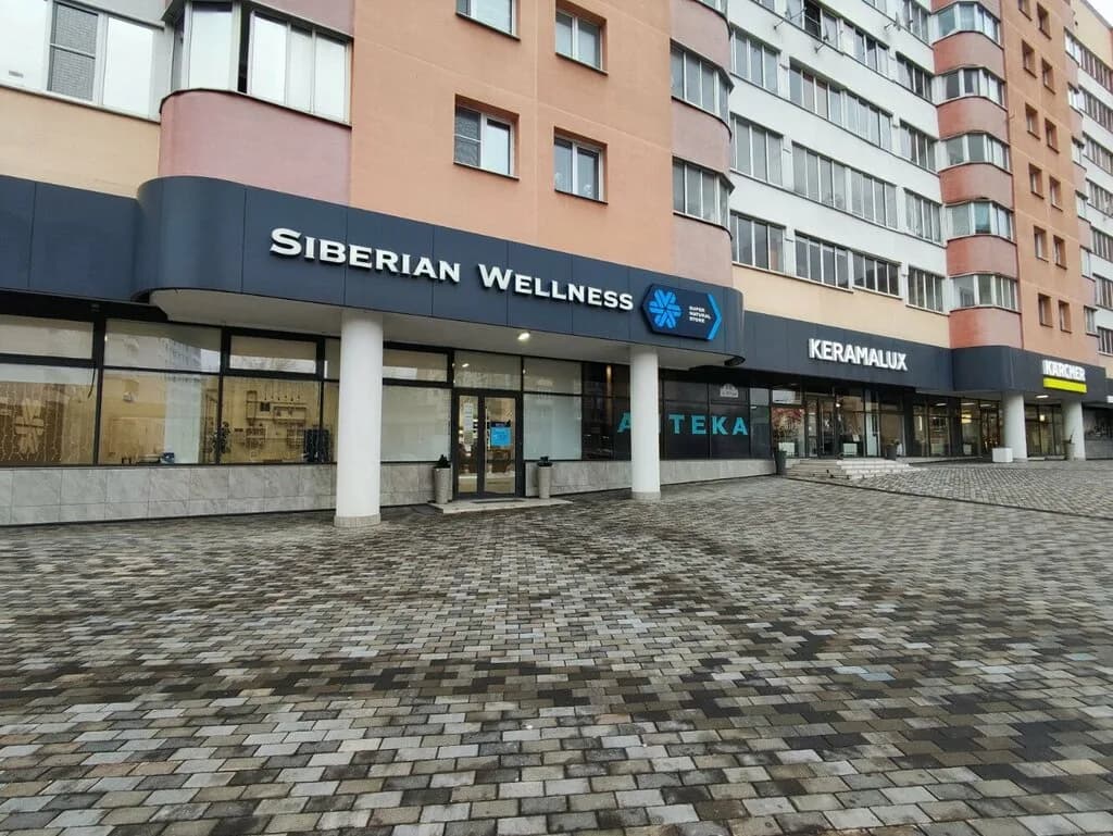 Продукты и косметика для здоровья всей семьи Siberian Wellness (Сайбериан Велнес) — фото 2
