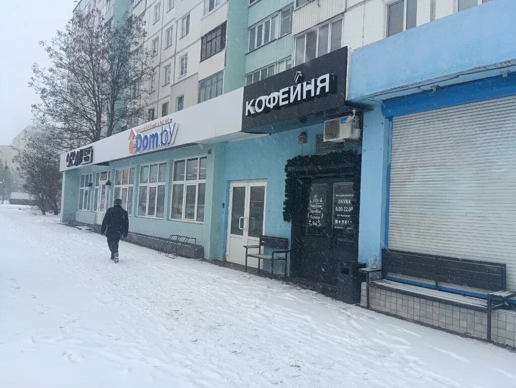 Лаvка — фото 3