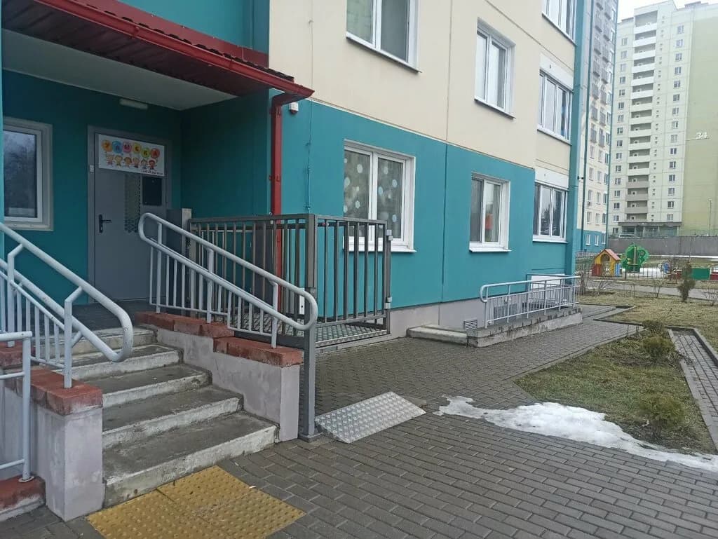 Улыбка