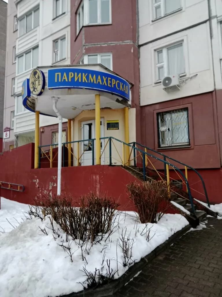 Салон красоты «7 желаний» — фото 2