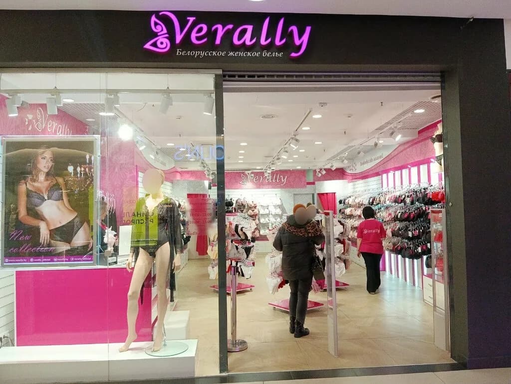 Verally