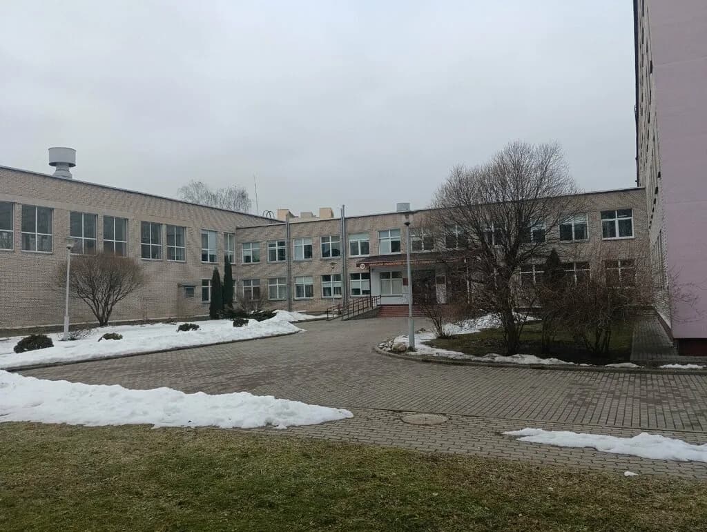 Минский областной институт развития образования «Профилакторий» — фото 4