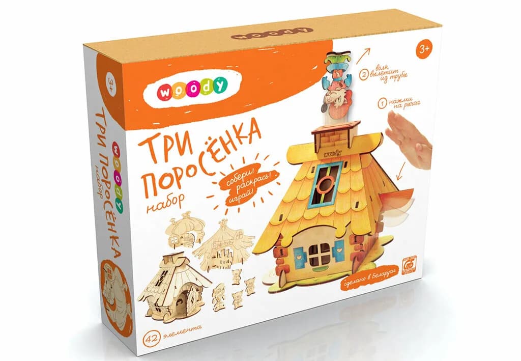 Интернет-магазин детских товаров «Woody (Вудди)» — фото 3
