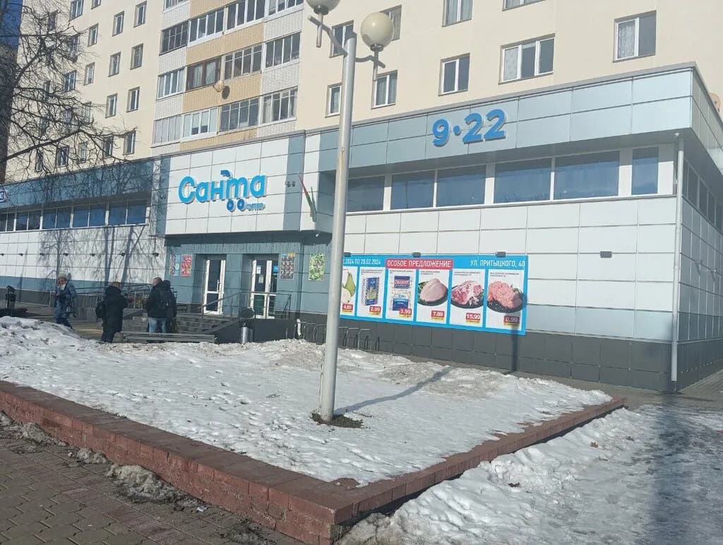 Санта — фото 2
